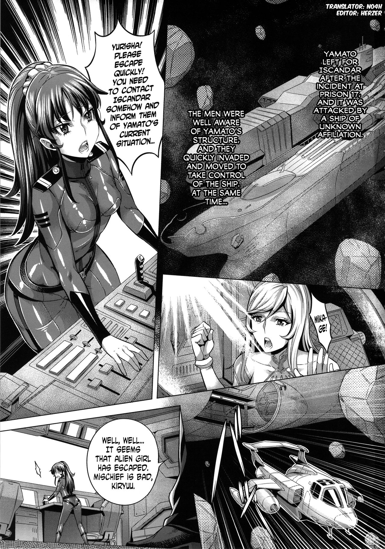 Zoku Jusei Senkan 2199 page 2