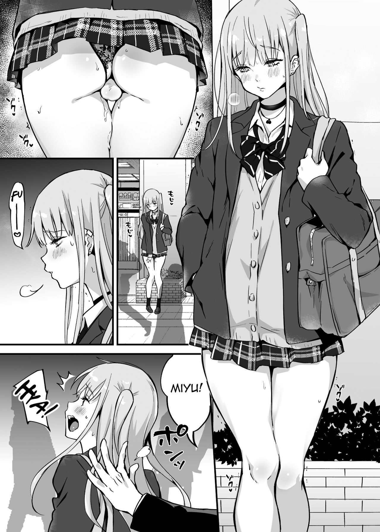 Zoku Kaikan ♀(Mesu) Ochi ~Miyu, Shasei Kanri de Renzoku Akume〜 page 2