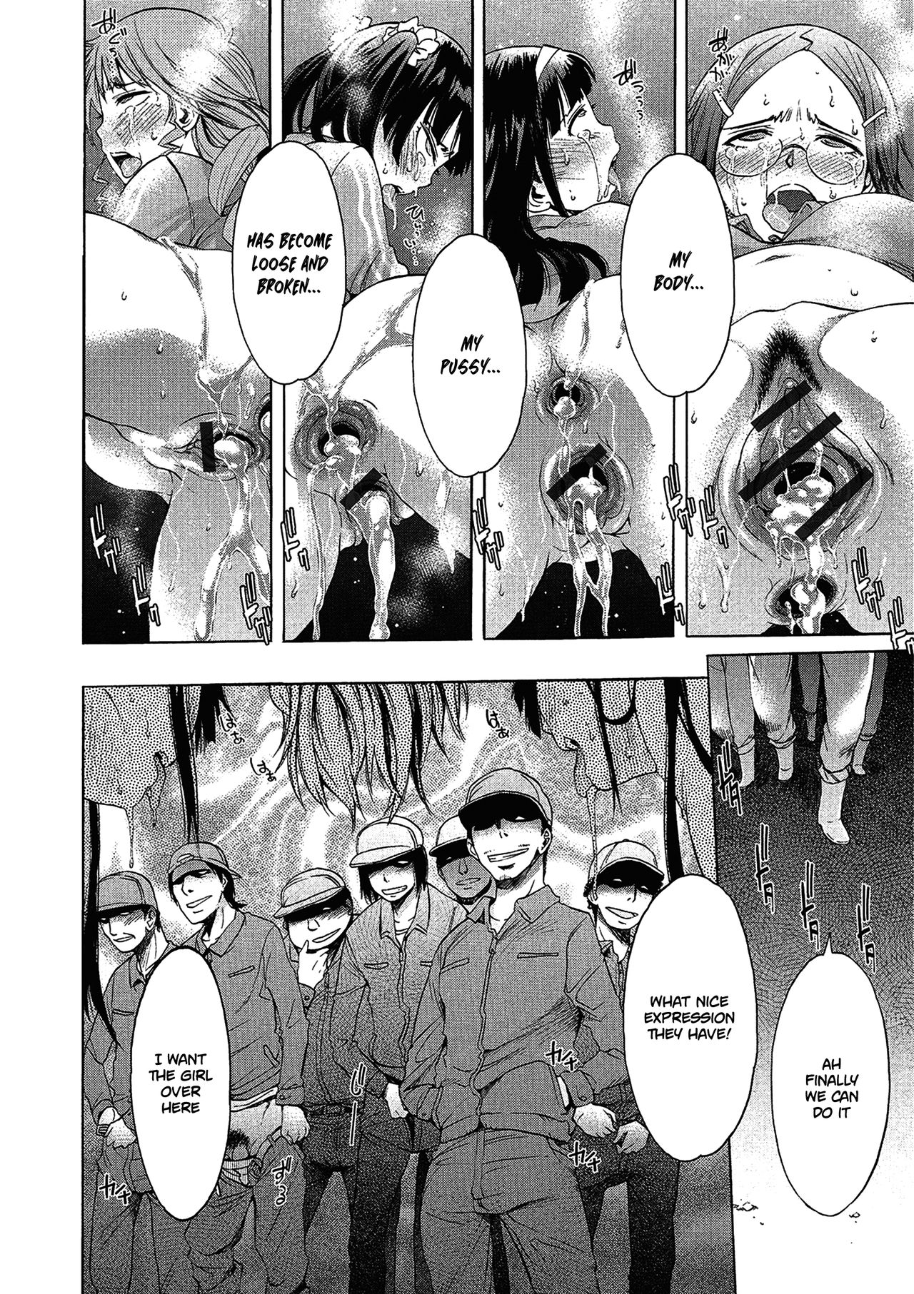 Zoku Mayoeru Kohitsuji page 16