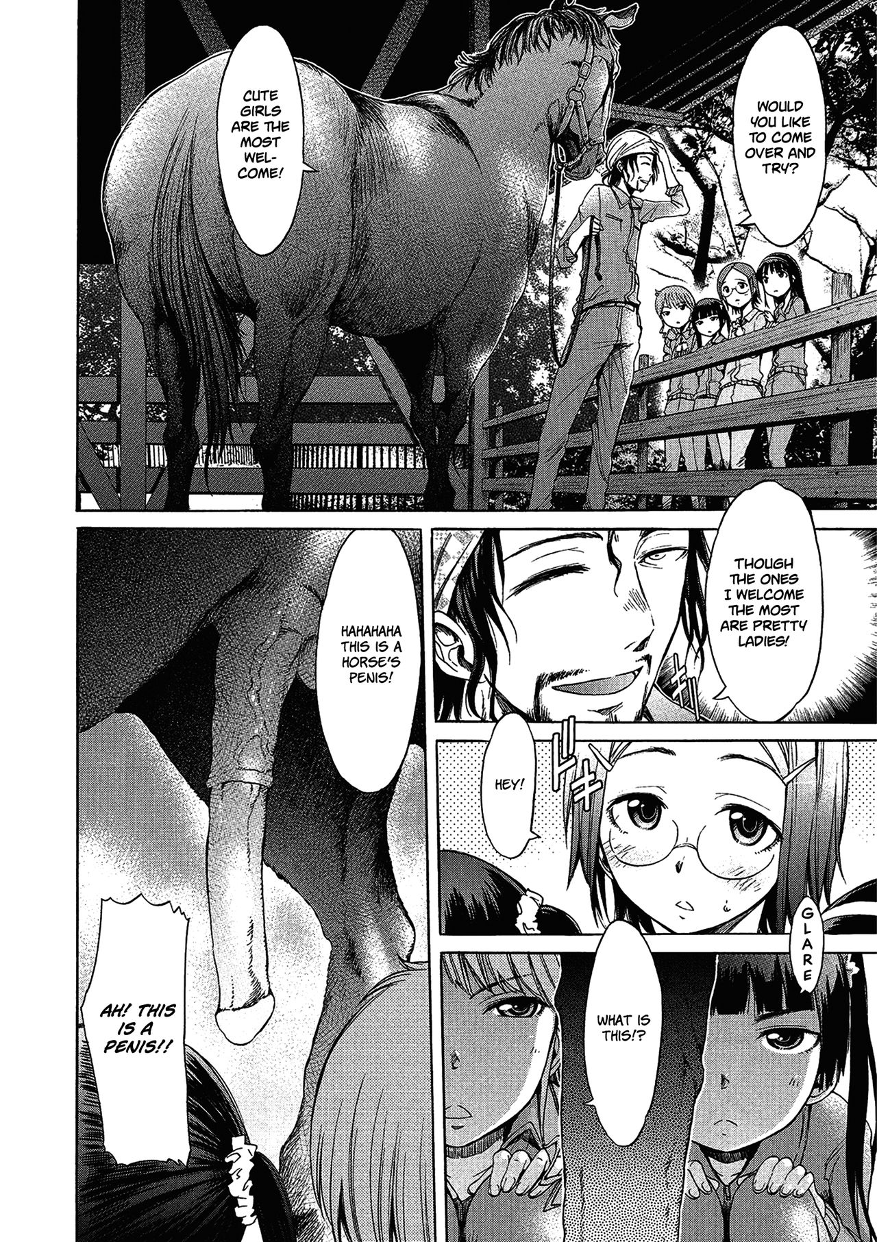 Zoku Mayoeru Kohitsuji page 2