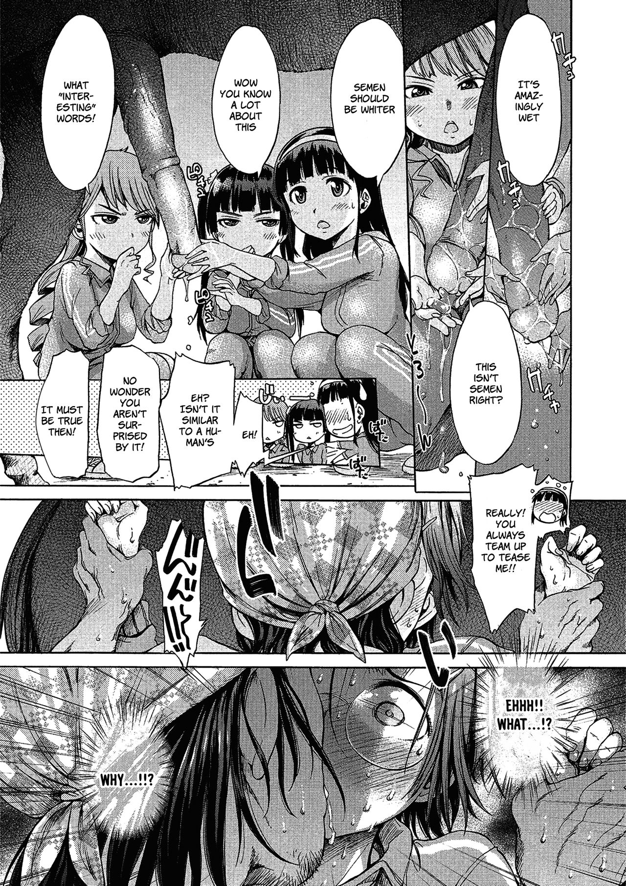 Zoku Mayoeru Kohitsuji page 5
