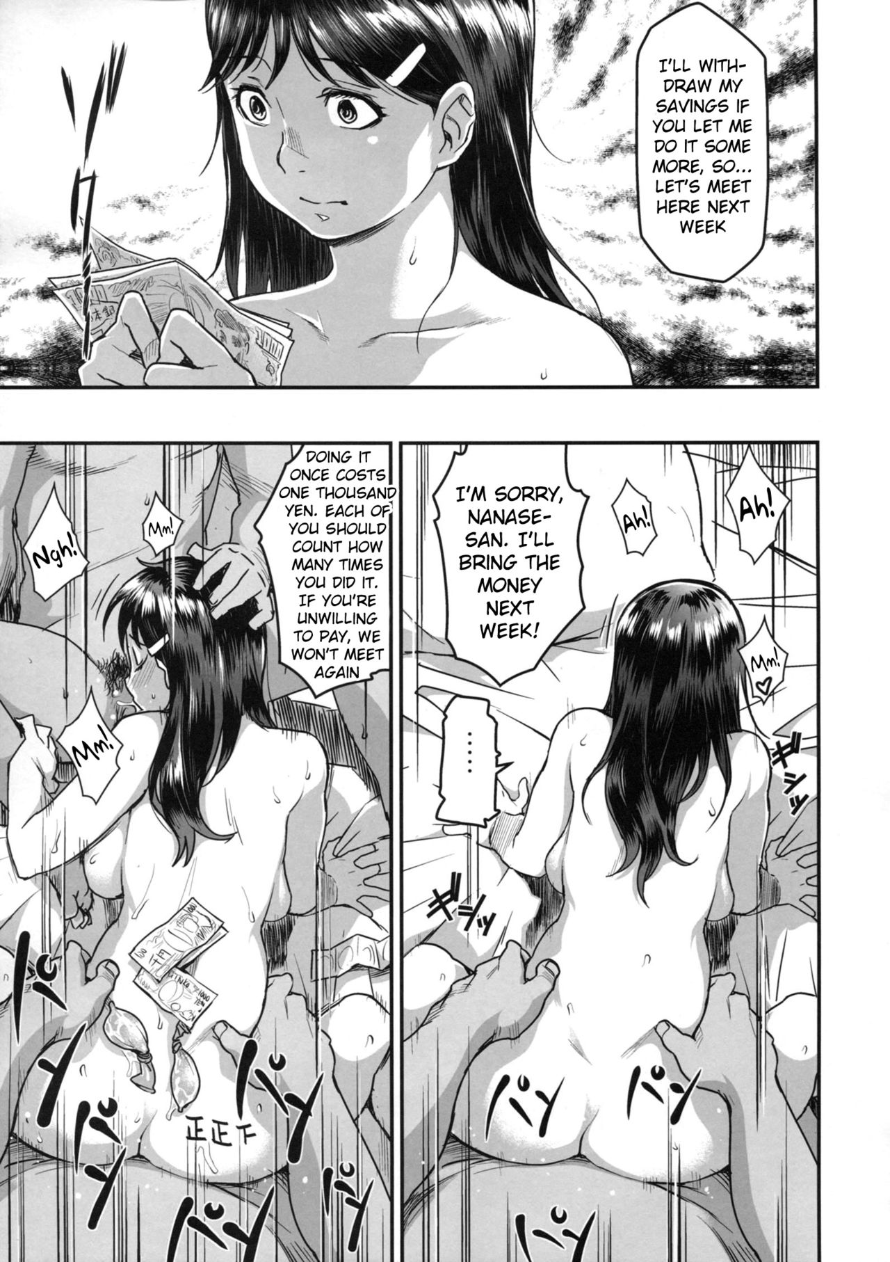Zoku Nanase-san ni Yokorenbo page 15