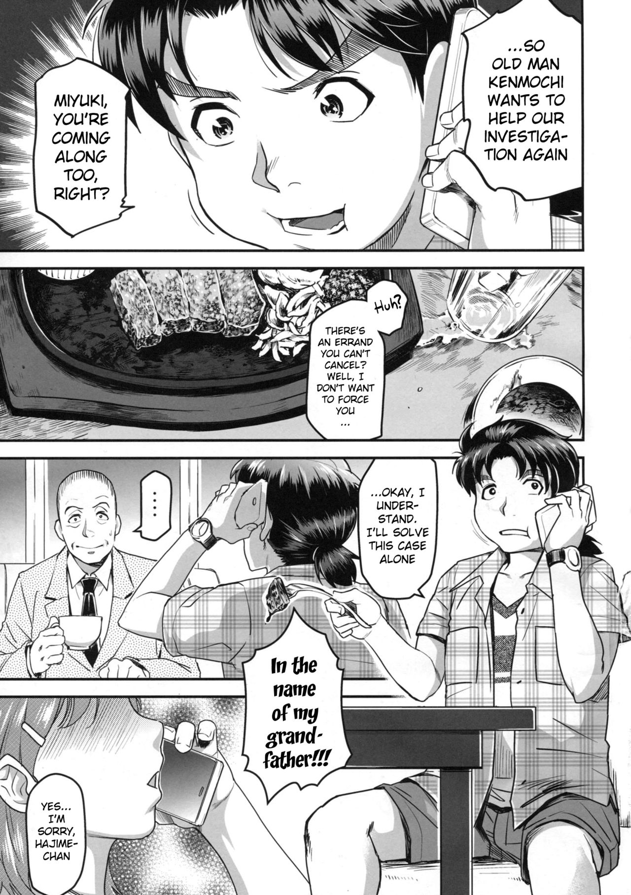 Zoku Nanase-san ni Yokorenbo page 2