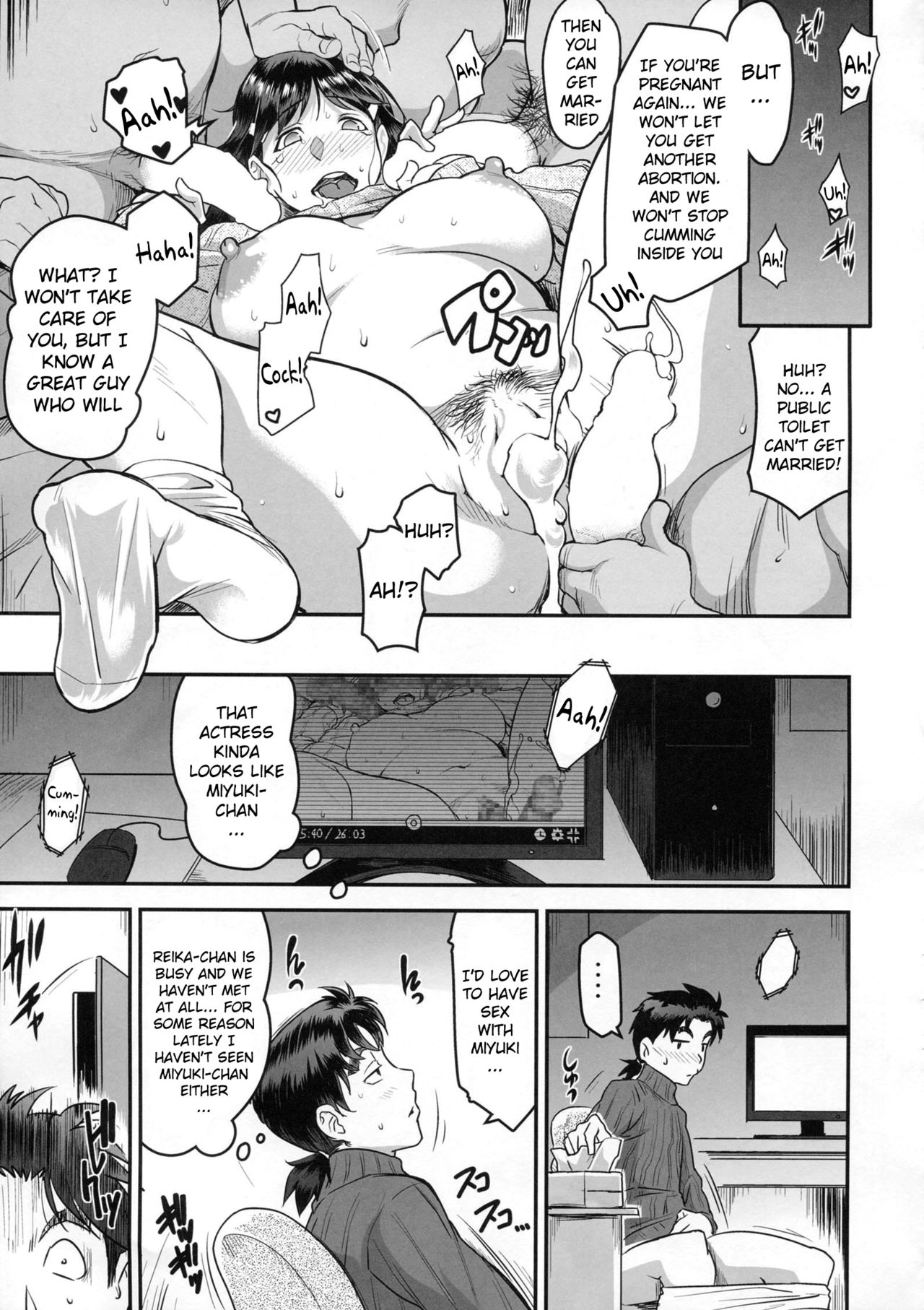 Zoku Nanase-san ni Yokorenbo page 23
