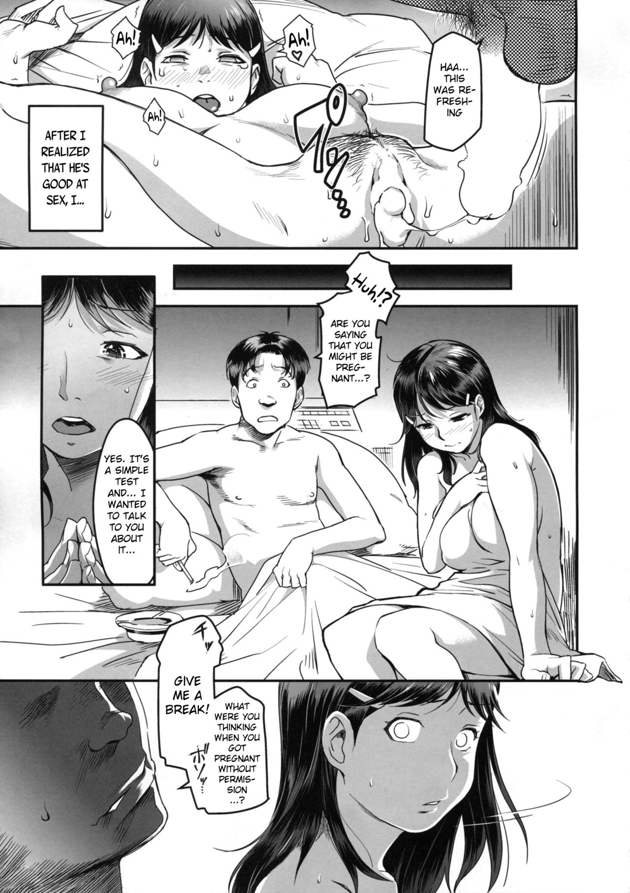 Zoku Nanase-san ni Yokorenbo page 7
