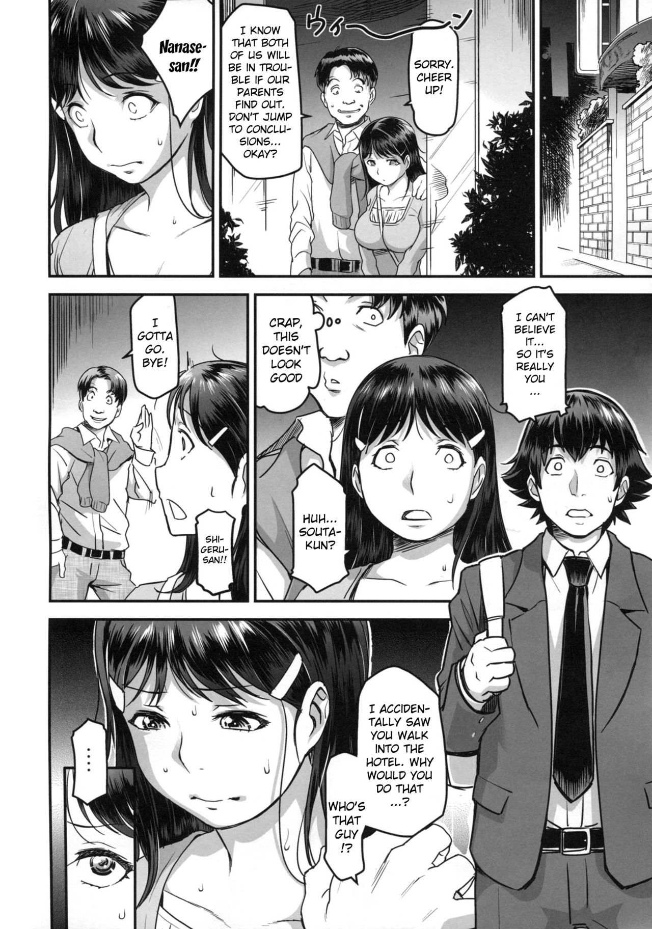 Zoku Nanase-san ni Yokorenbo page 8