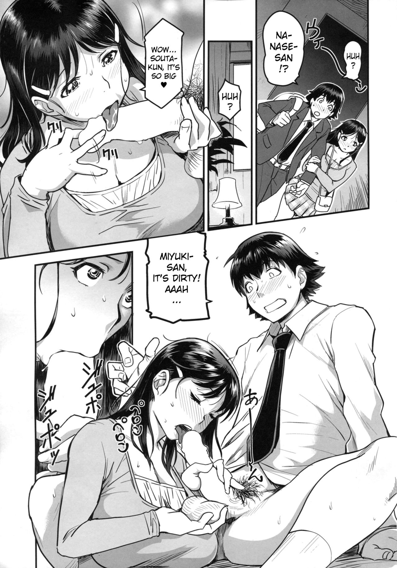 Zoku Nanase-san ni Yokorenbo page 9