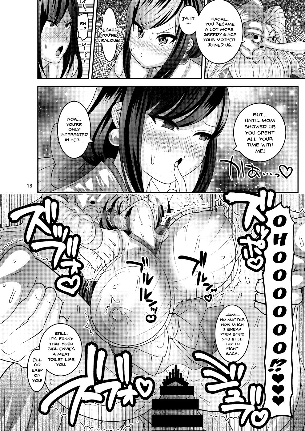 Zoku, Ochiru Hana page 18