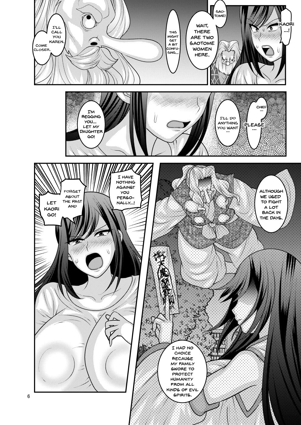 Zoku, Ochiru Hana page 6