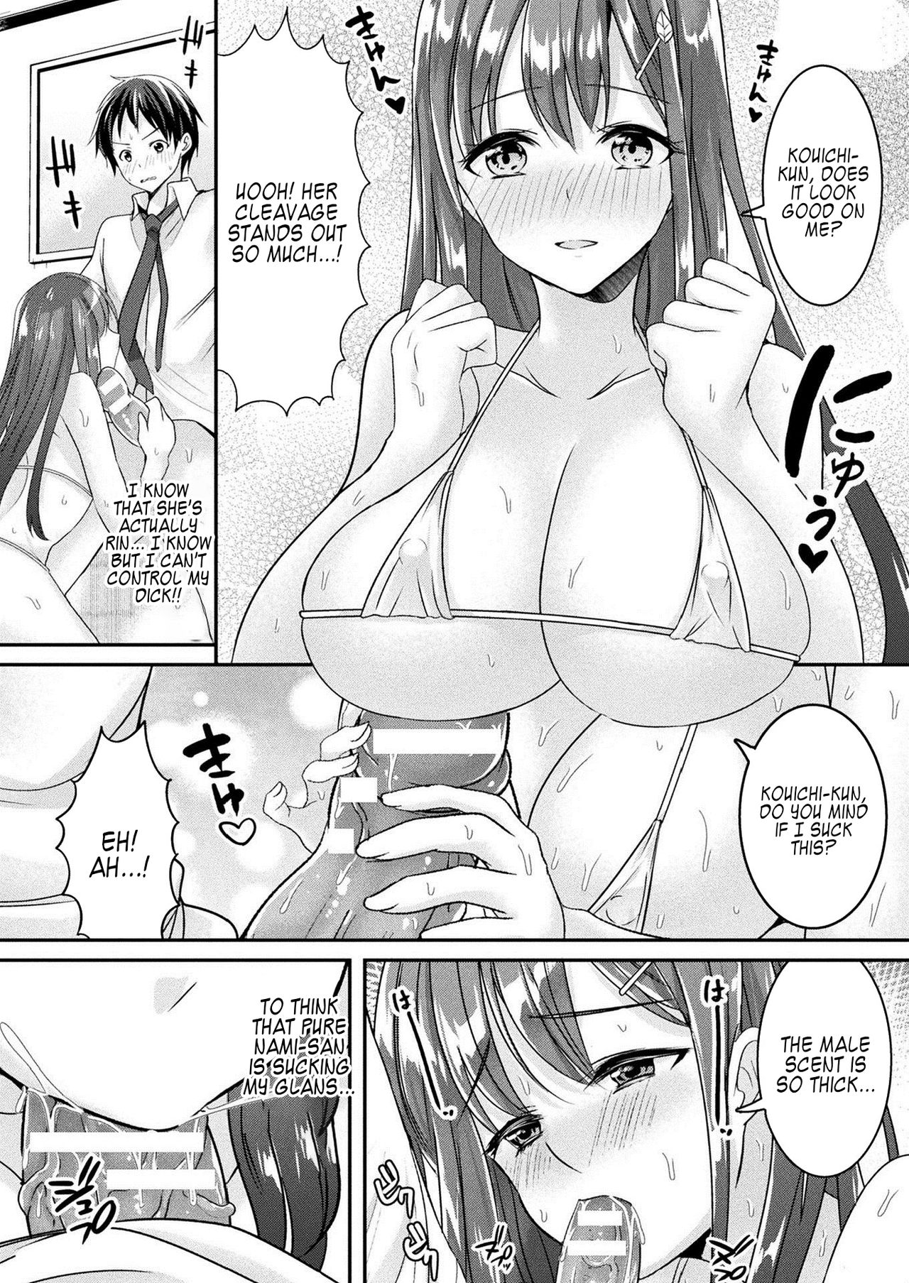 Zoku Okitsune-sama no Renai Jouju page 12