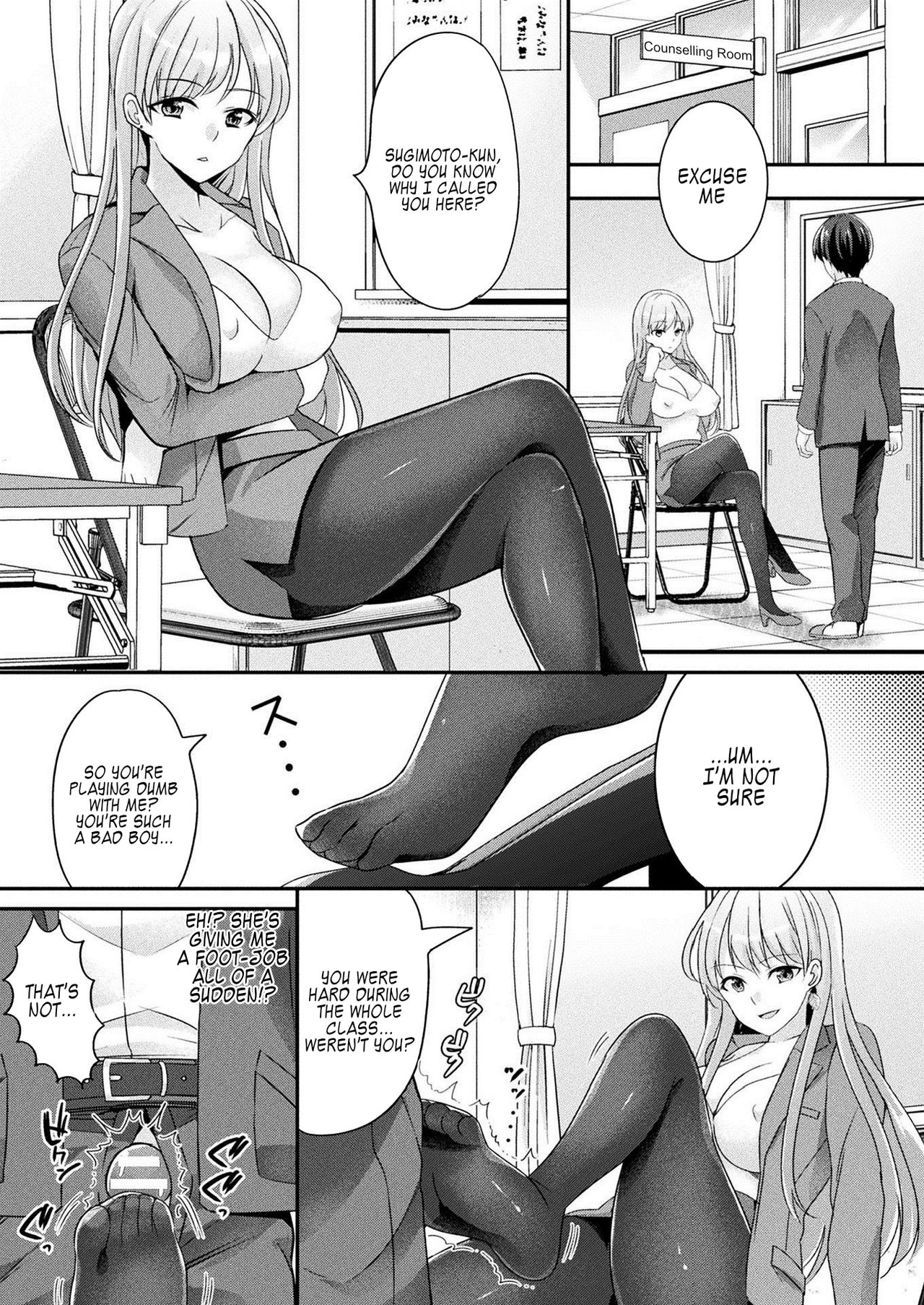 Zoku Okitsune-sama no Renai Jouju page 4