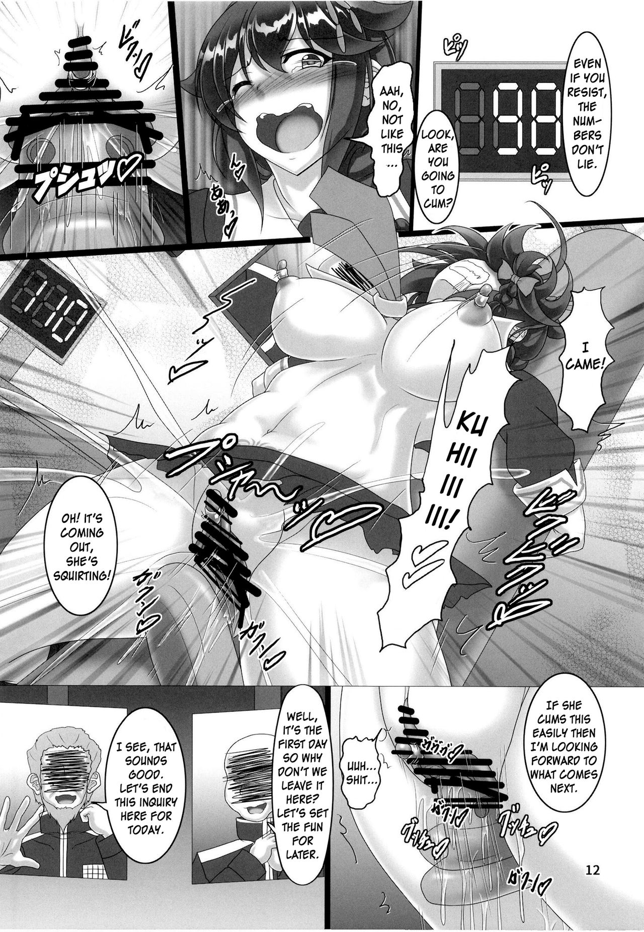 Zoku, Shigure Kikaishiki Jinmon -Boku no Zecchou Samonkai- page 11
