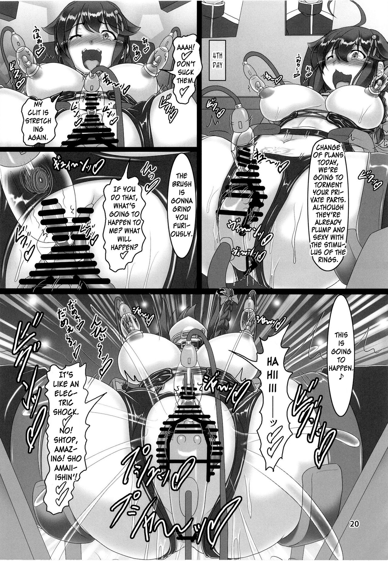 Zoku, Shigure Kikaishiki Jinmon -Boku no Zecchou Samonkai- page 19
