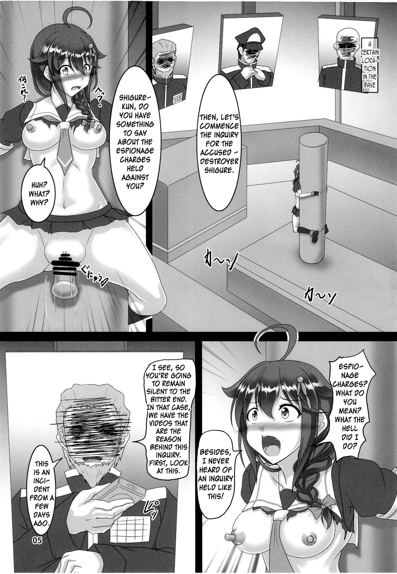 Zoku, Shigure Kikaishiki Jinmon -Boku no Zecchou Samonkai- page 4