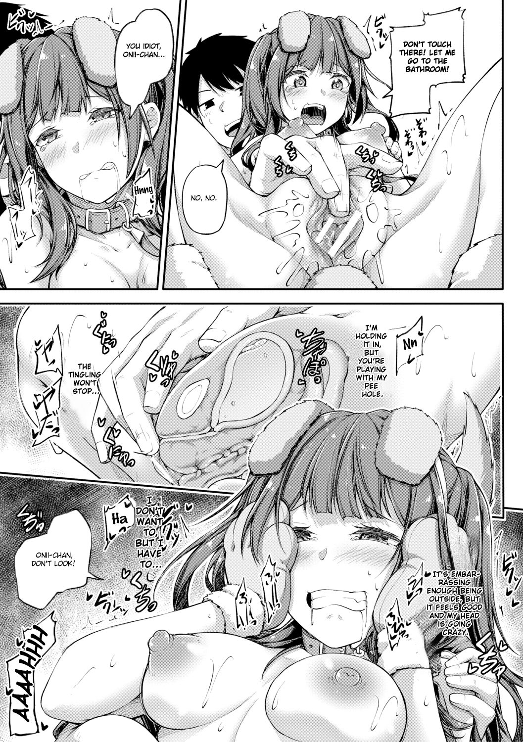 Zoku Shikotte Pakotte Jann Kenn Ponn page 13