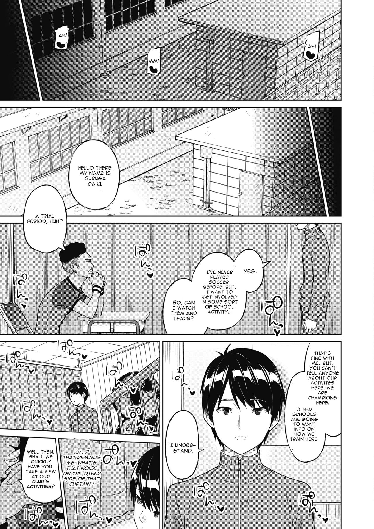 Zoku SocceMana Overcome page 13