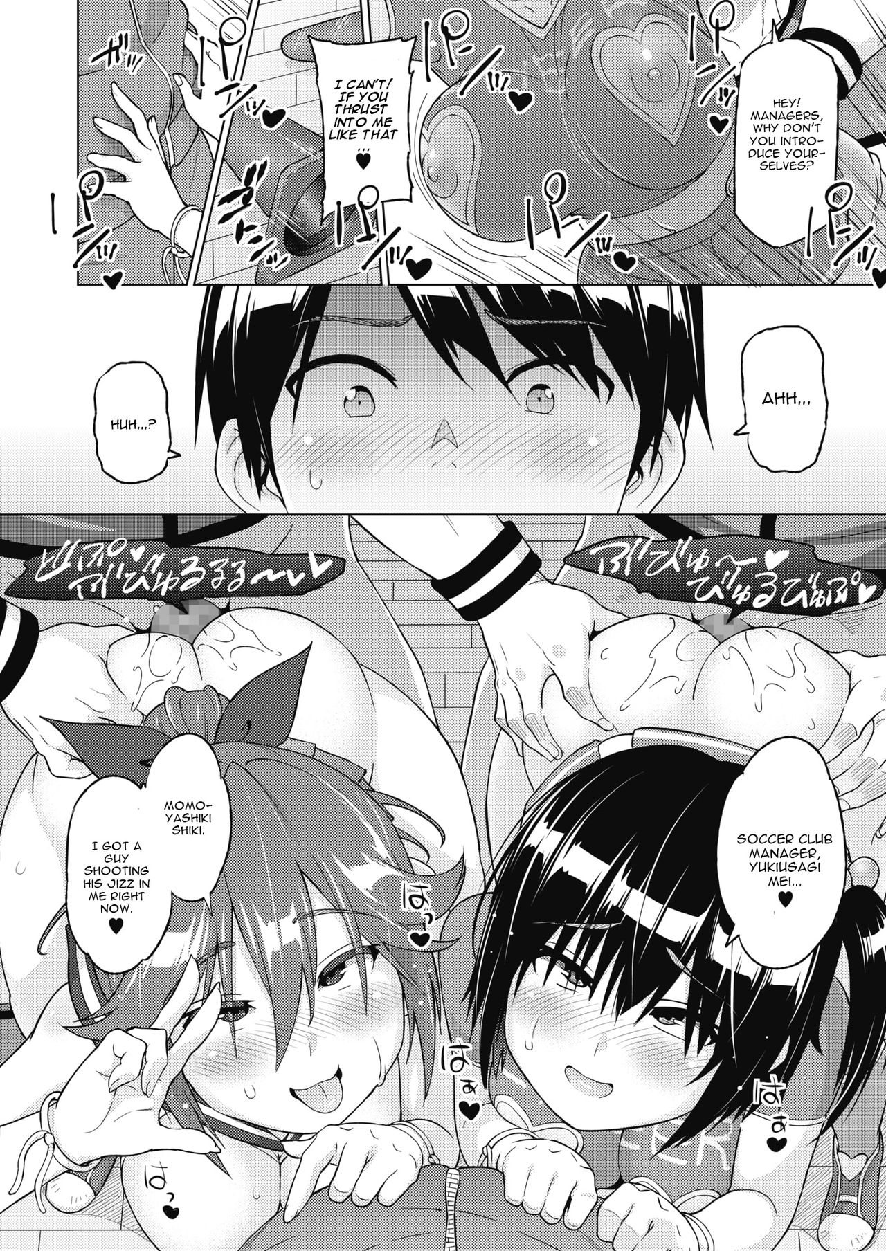 Zoku SocceMana Overcome page 16