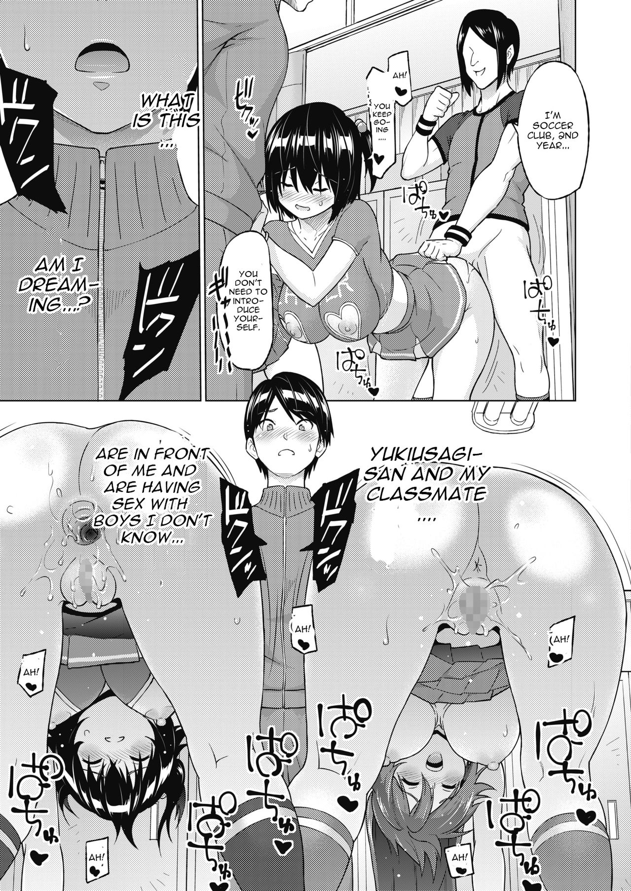 Zoku SocceMana Overcome page 17