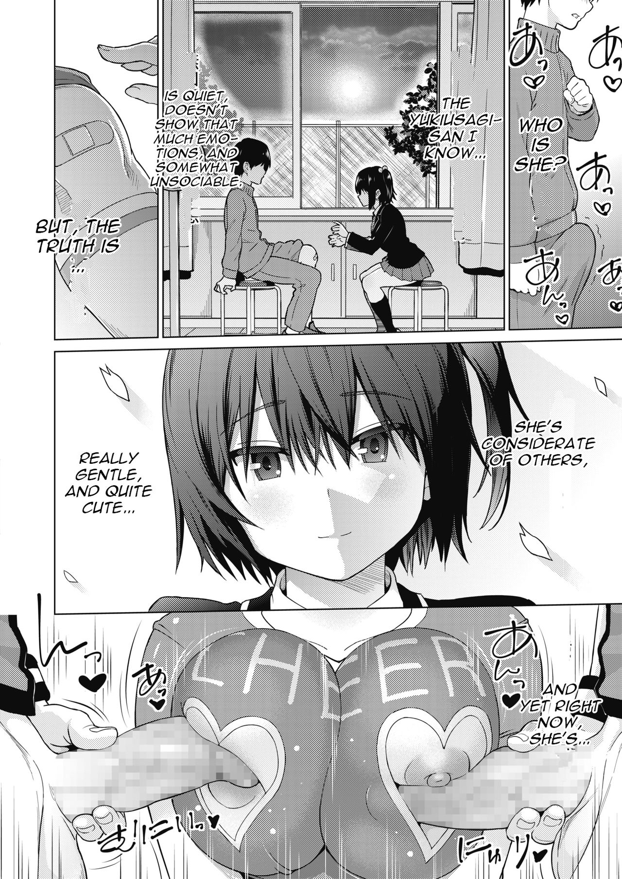 Zoku SocceMana Overcome page 20