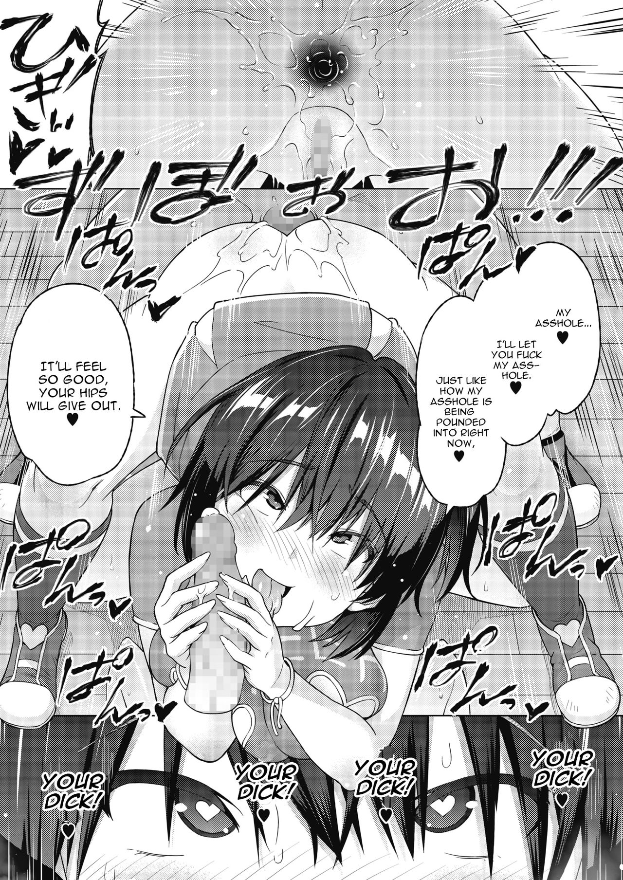 Zoku SocceMana Overcome page 25