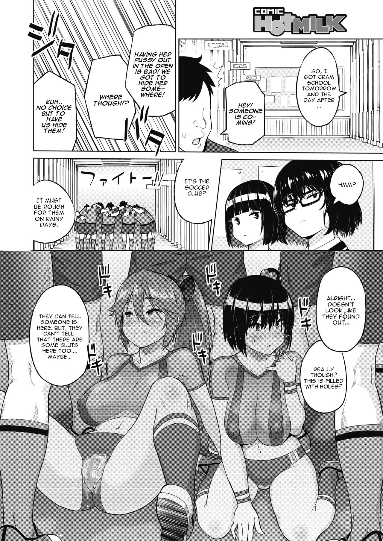 Zoku SocceMana Overcome page 8