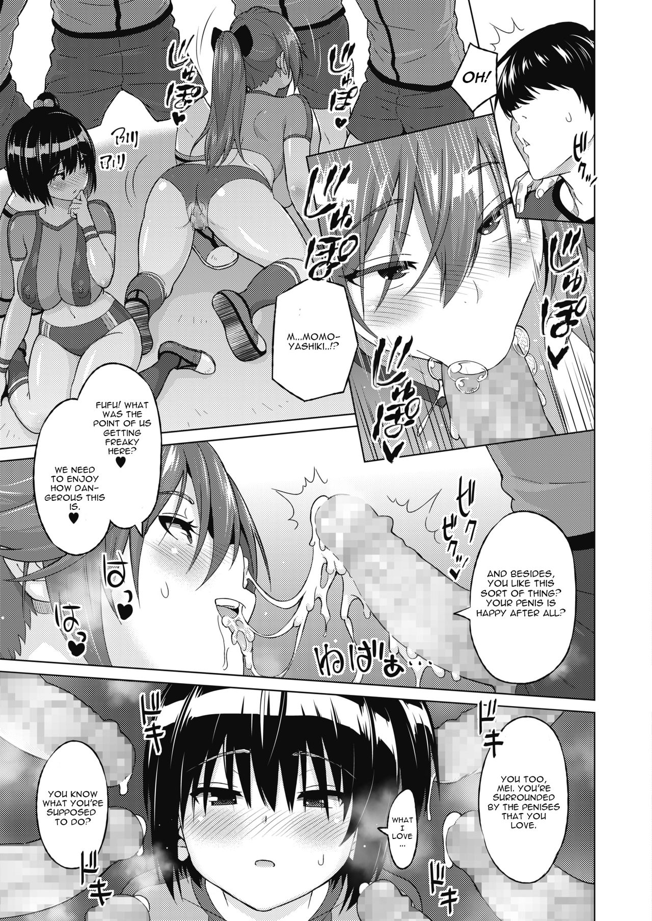 Zoku SocceMana Overcome page 9