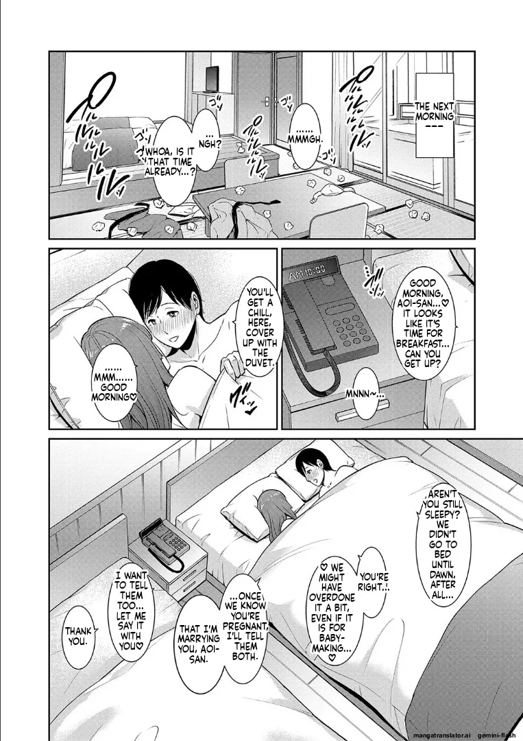 Zoku, Tomodachi no Hahaoya page 144