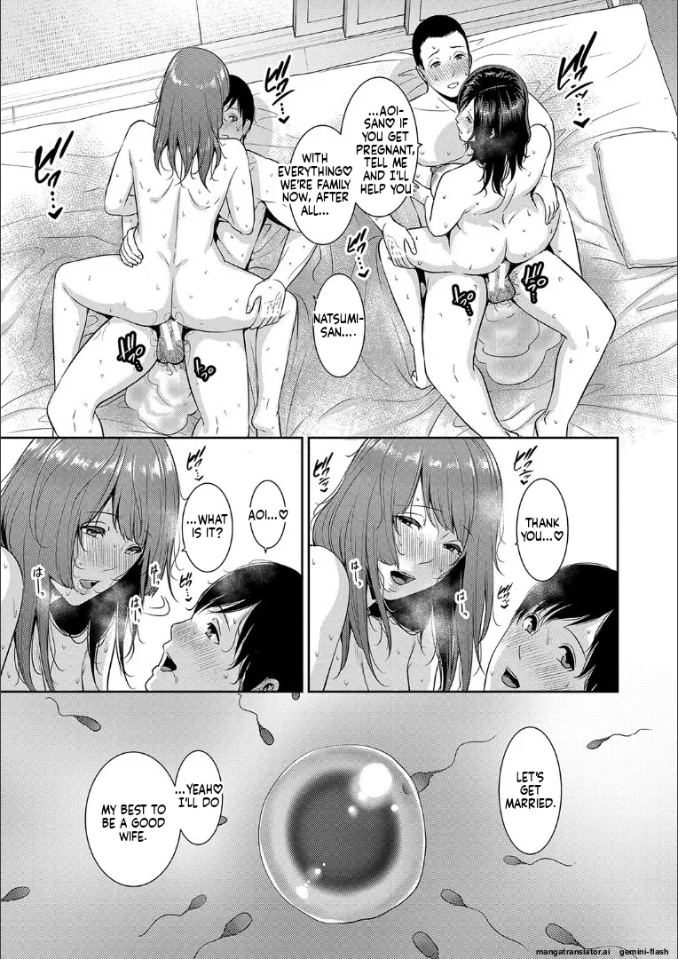 Zoku, Tomodachi no Hahaoya page 202