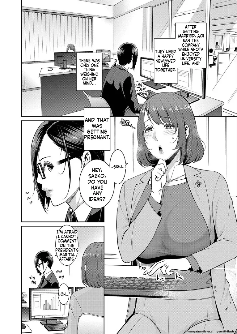 Zoku, Tomodachi no Hahaoya page 211