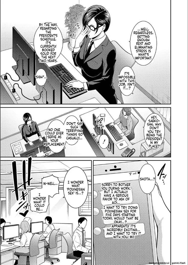 Zoku, Tomodachi no Hahaoya page 212