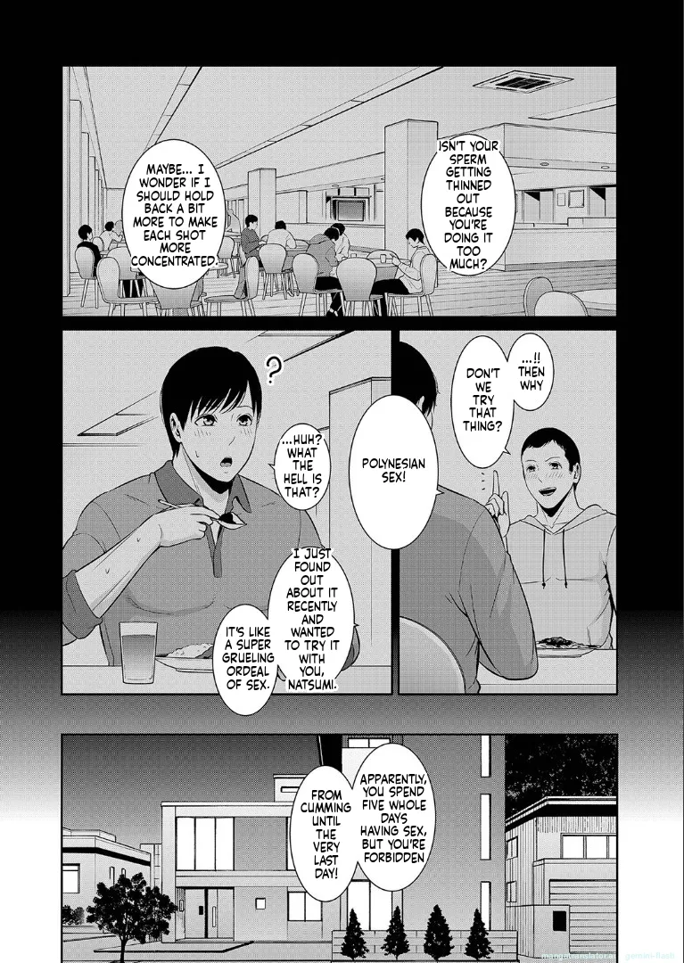 Zoku, Tomodachi no Hahaoya page 213
