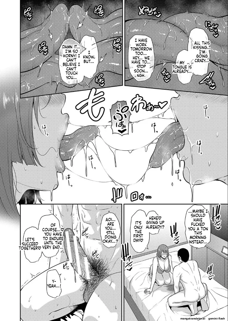 Zoku, Tomodachi no Hahaoya page 215