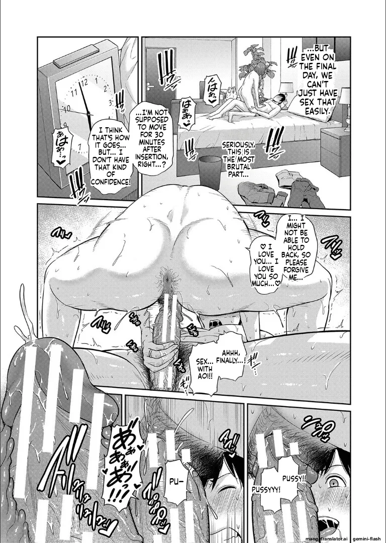 Zoku, Tomodachi no Hahaoya page 226