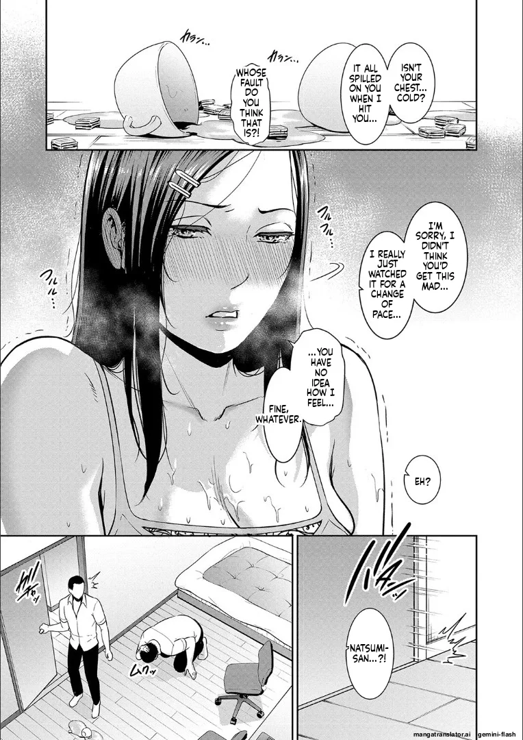 Zoku, Tomodachi no Hahaoya page 5