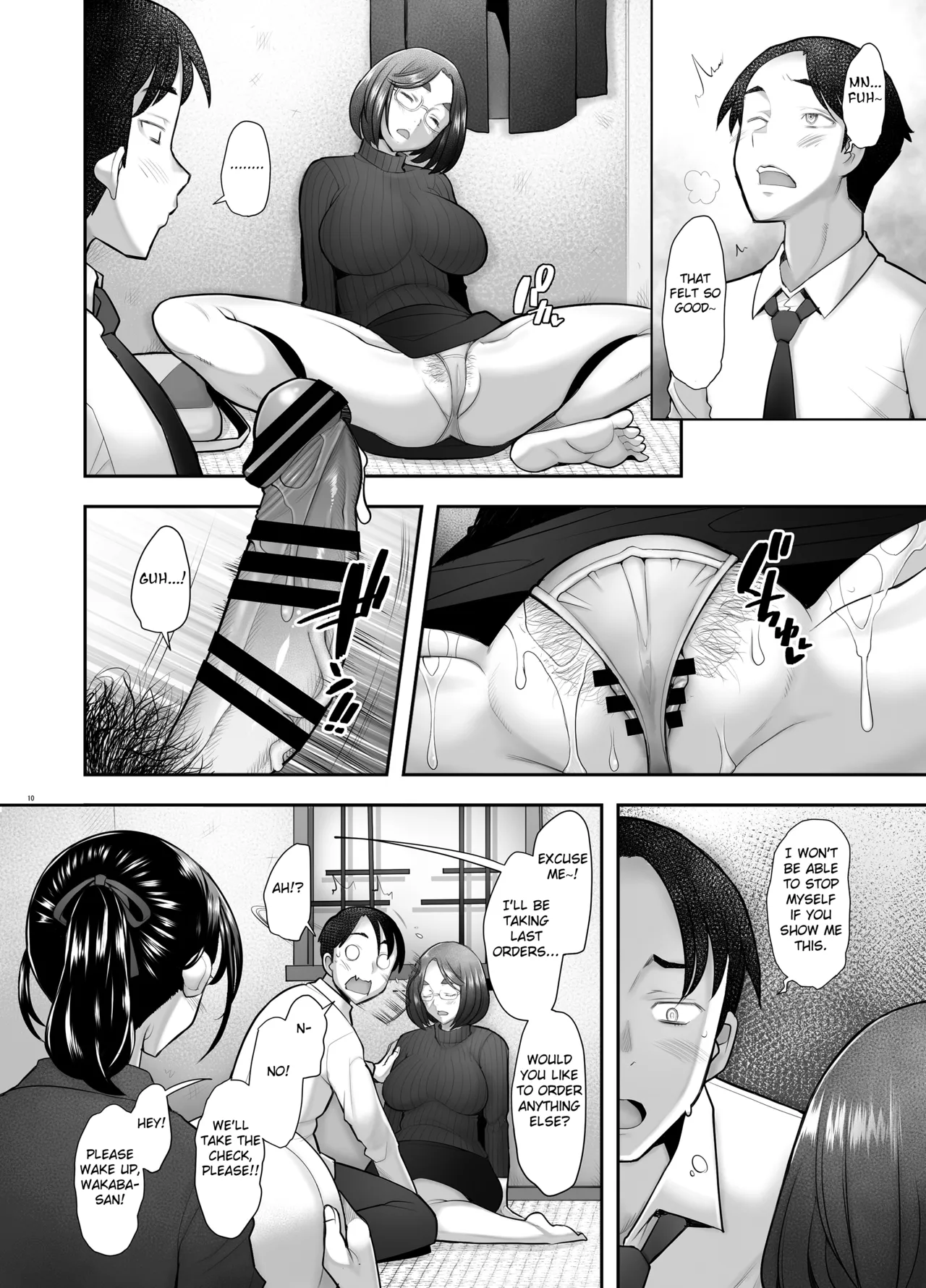 Zoku Tonari no Wakaba-san page 10