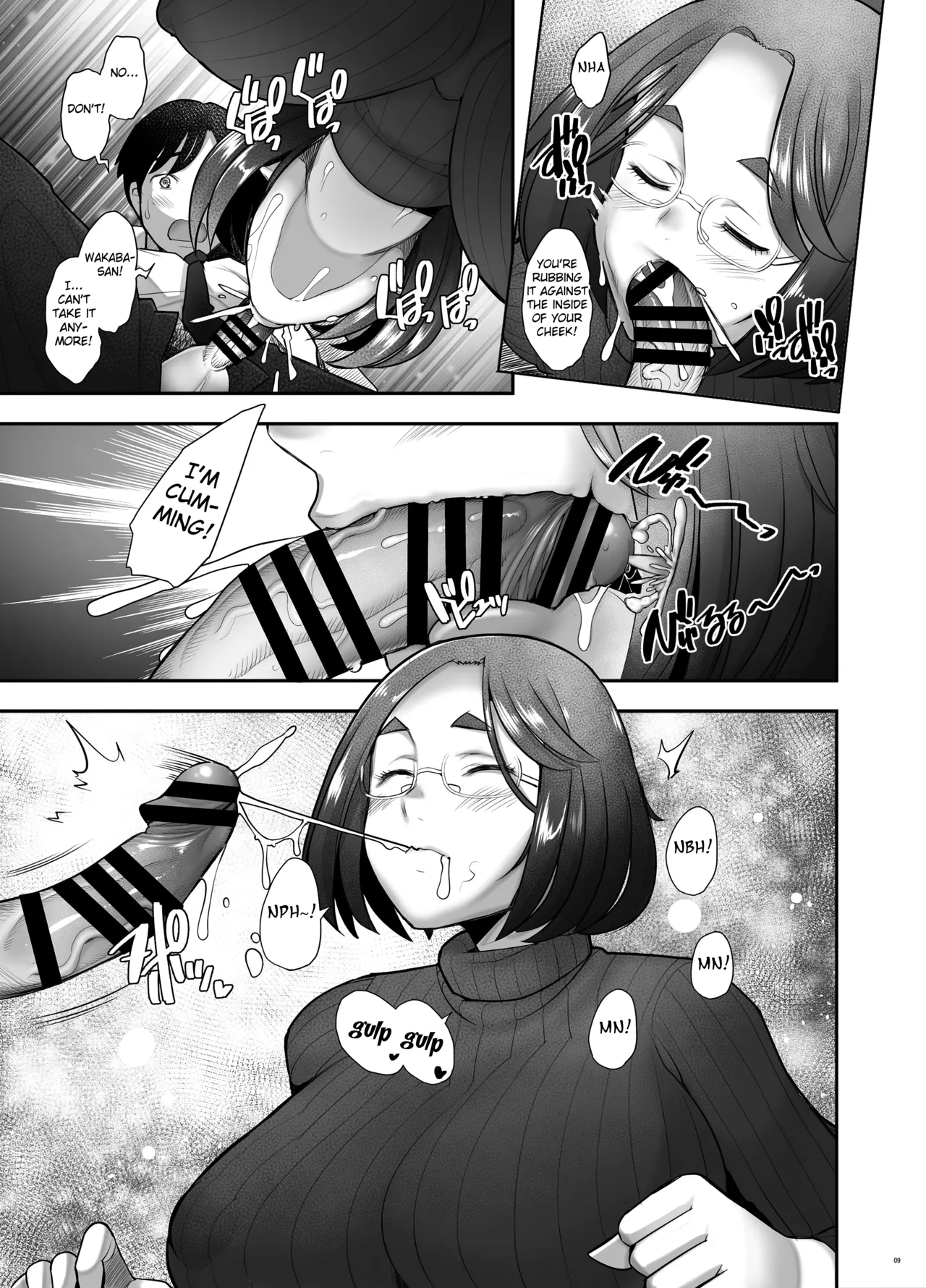 Zoku Tonari no Wakaba-san page 9