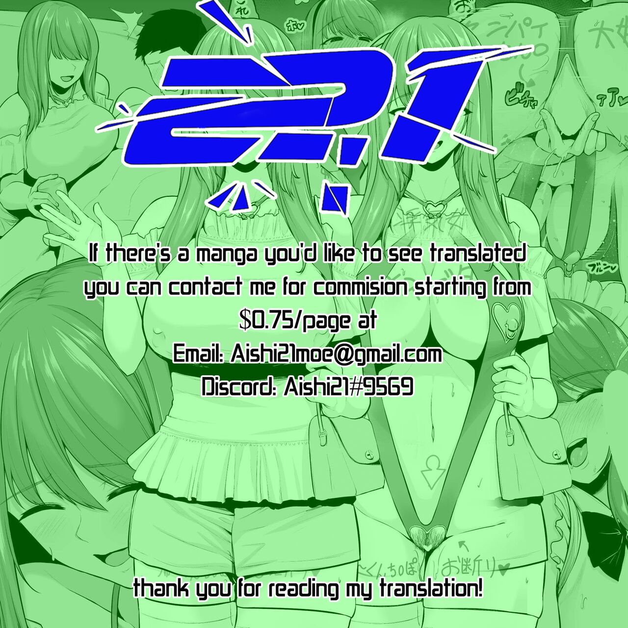 Zoku Zoku Toshiue Cheerleader no Kanojo o Senpai no Dekachin ni Netorareru page 10