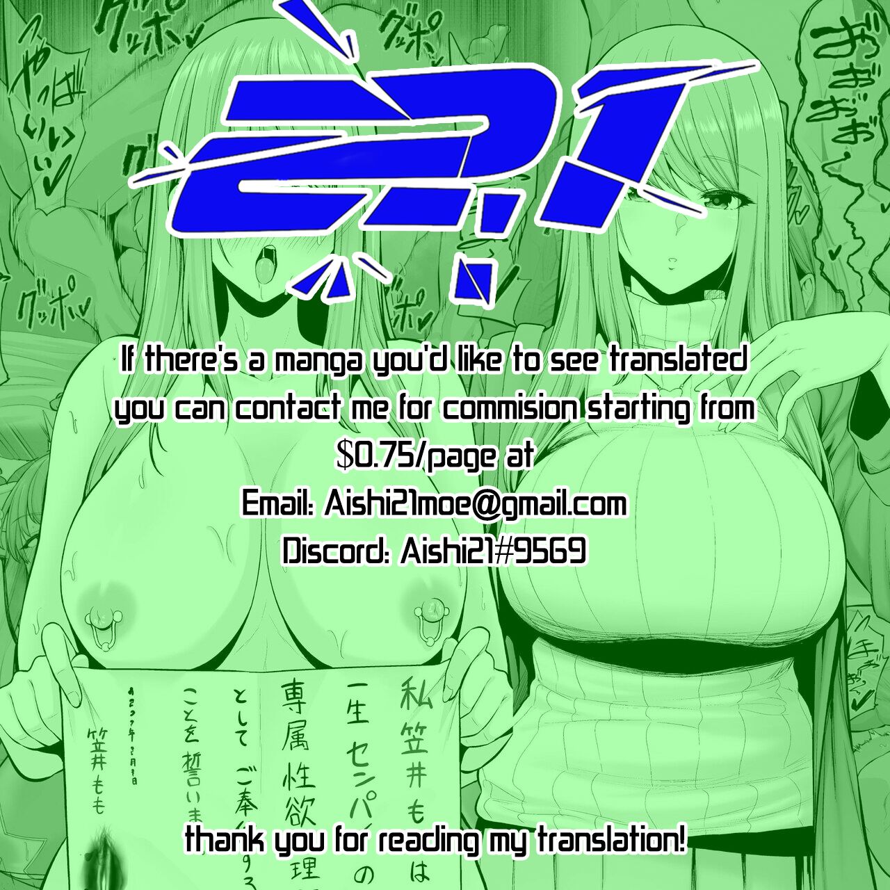 Zoku Zoku Zoku Toshiue Cheerleader no Kanojo o Senpai no Dekachin ni Netorareru page 11
