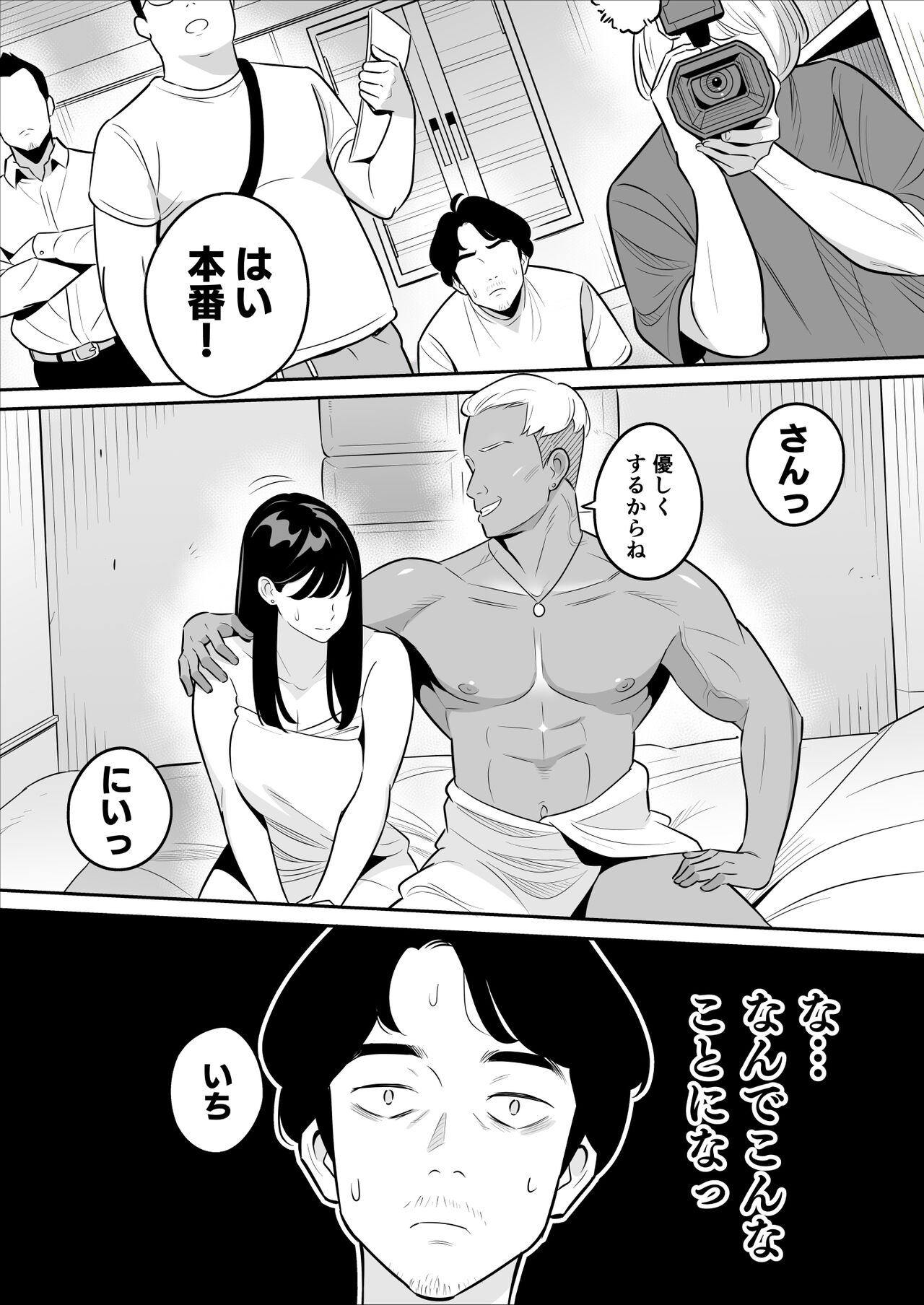 Zokuzokuzoku "Rouhou" Gekiyasu Fuuzoku de Ooatari Hiita www page 3
