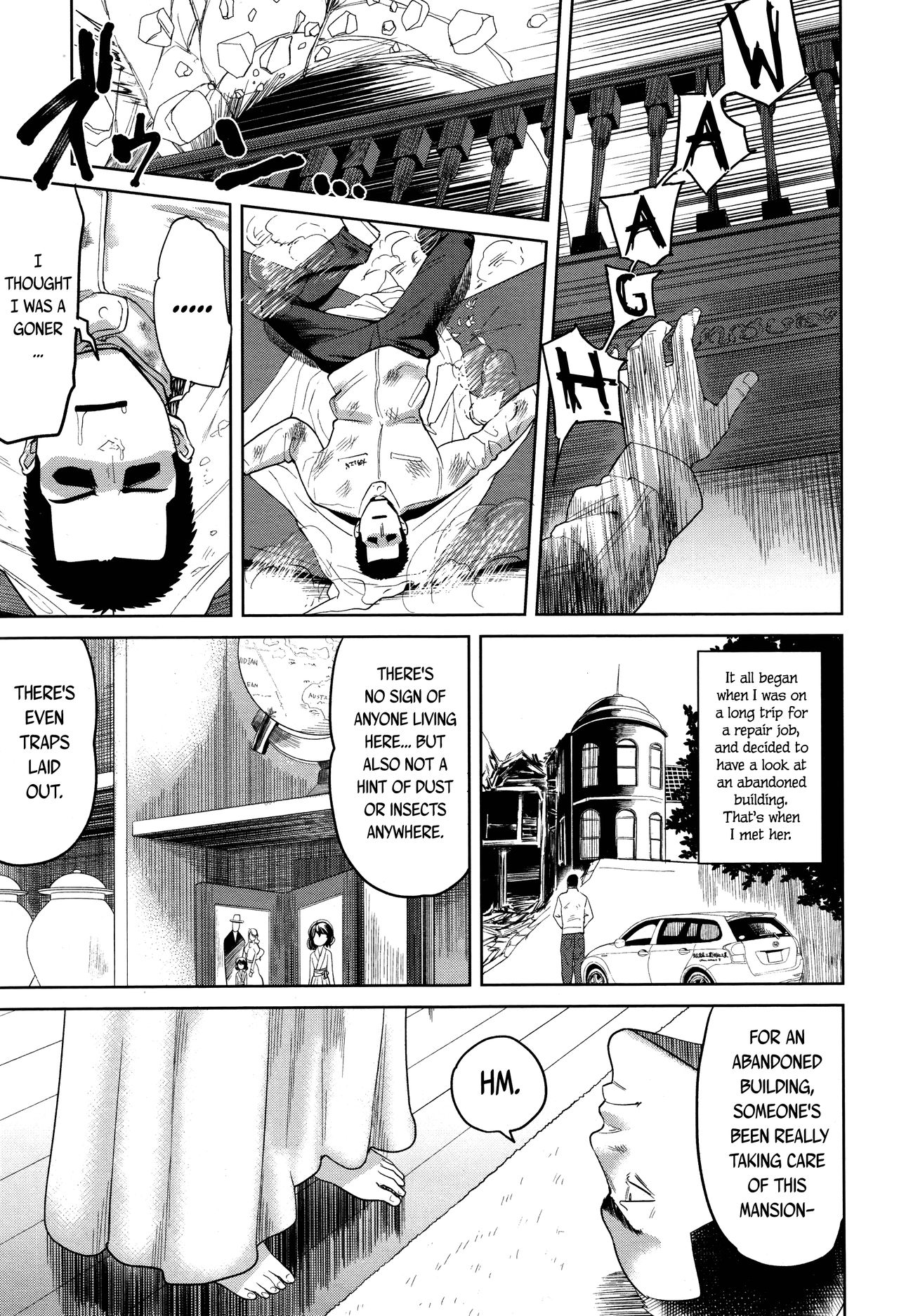 Zom Zom Biyori page 3