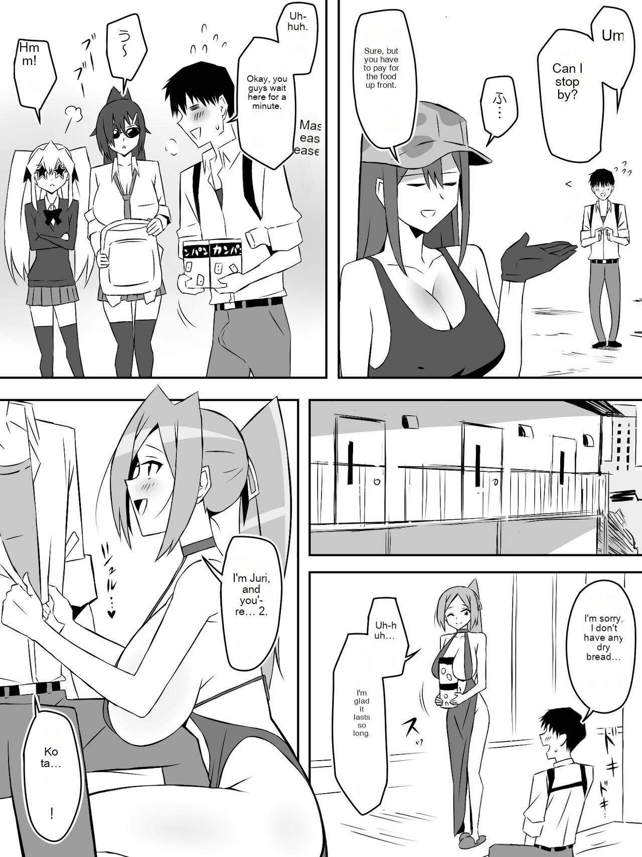 Zombie Harem Life ~Koutai Mochi no Ore to Bakunyuu Zombie~ 7 page 13