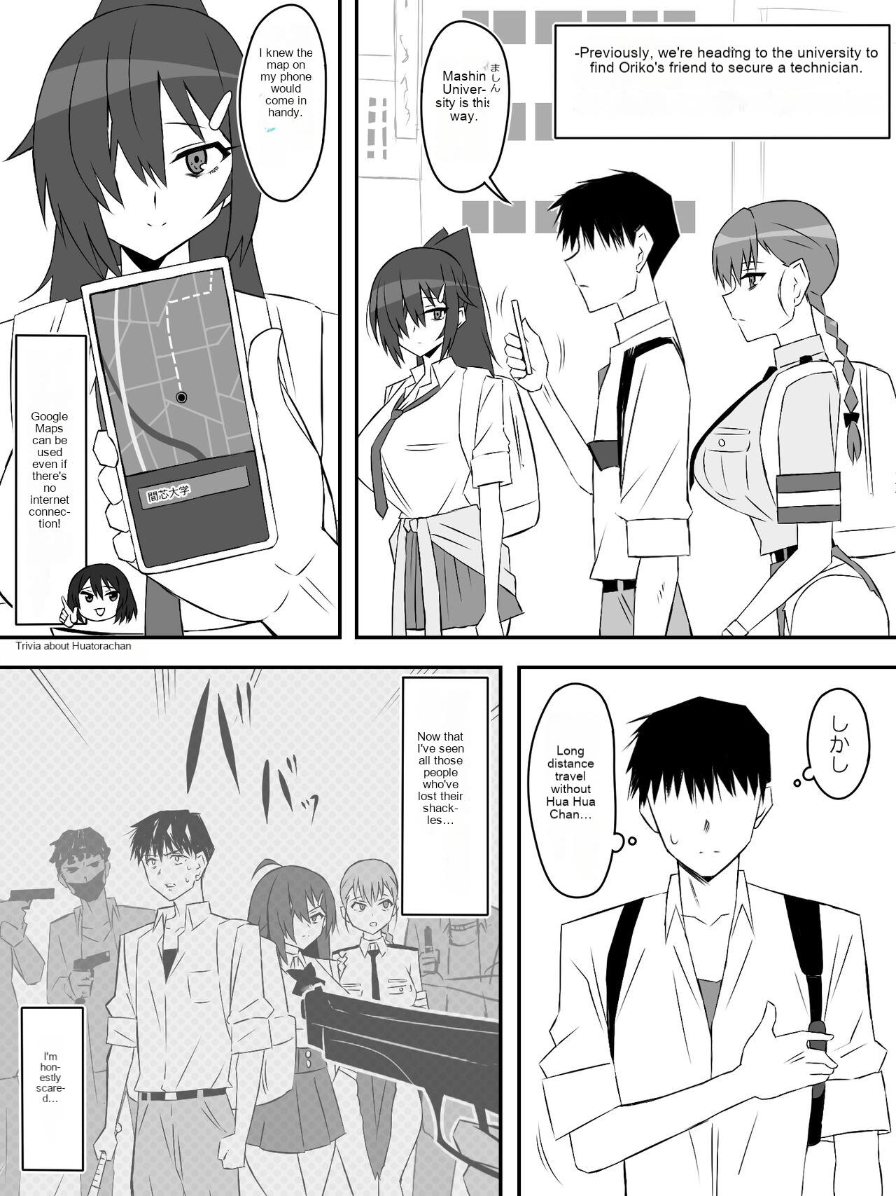 Zombie Harem Life ~Koutai Mochi no Ore to Bakunyuu Zombie~ 7 page 3