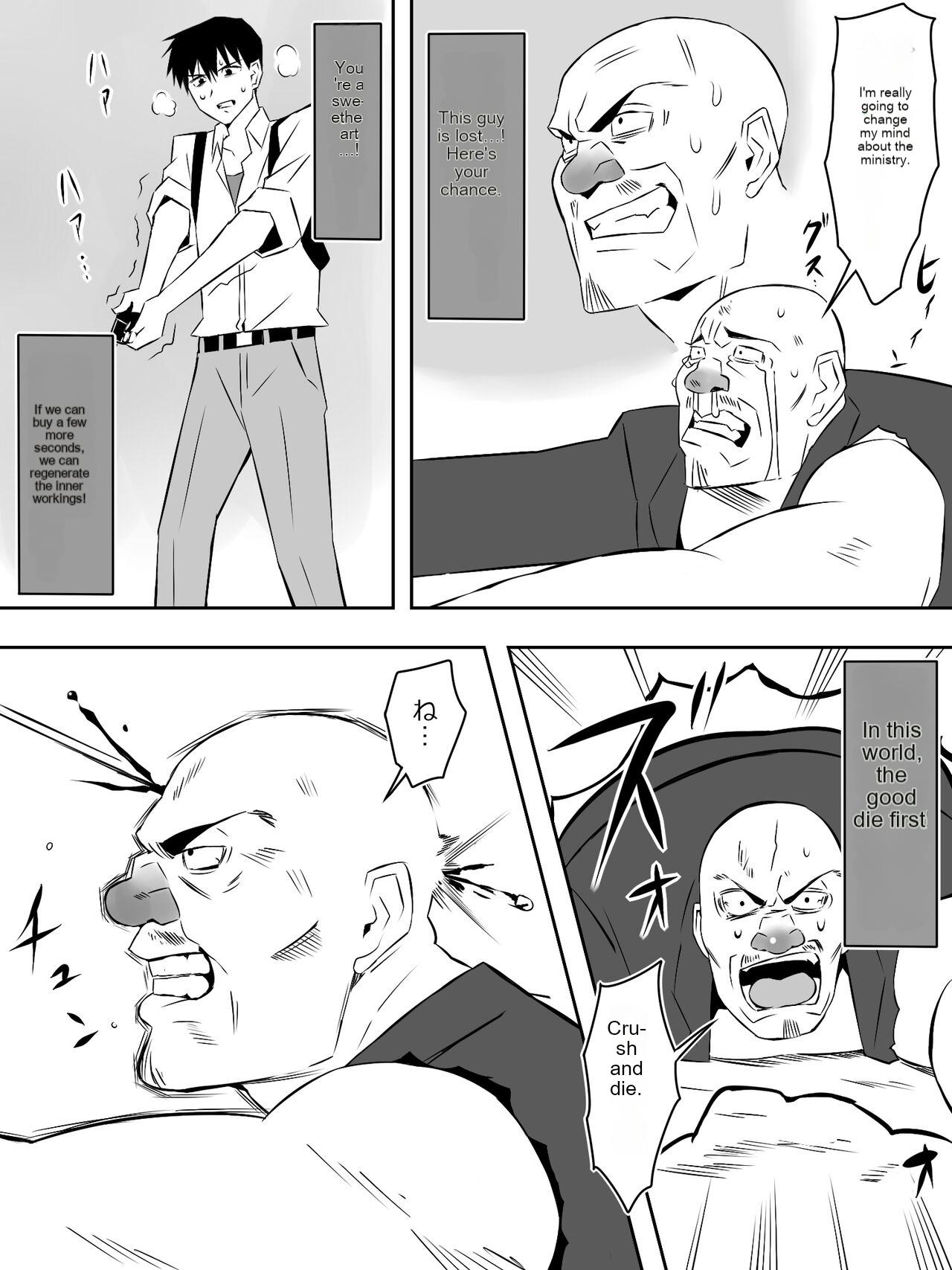 Zombie Harem Life ~Koutai Mochi no Ore to Bakunyuu Zombie~ 7 page 36