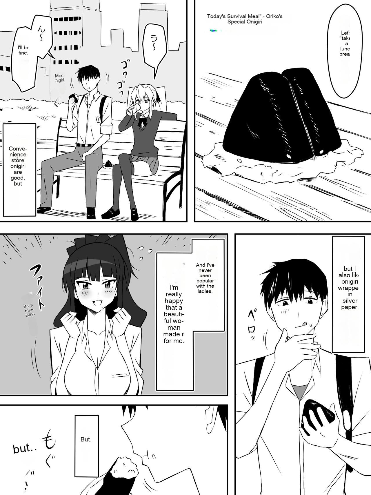 Zombie Harem Life ~Koutai Mochi no Ore to Bakunyuu Zombie~ 7 page 5