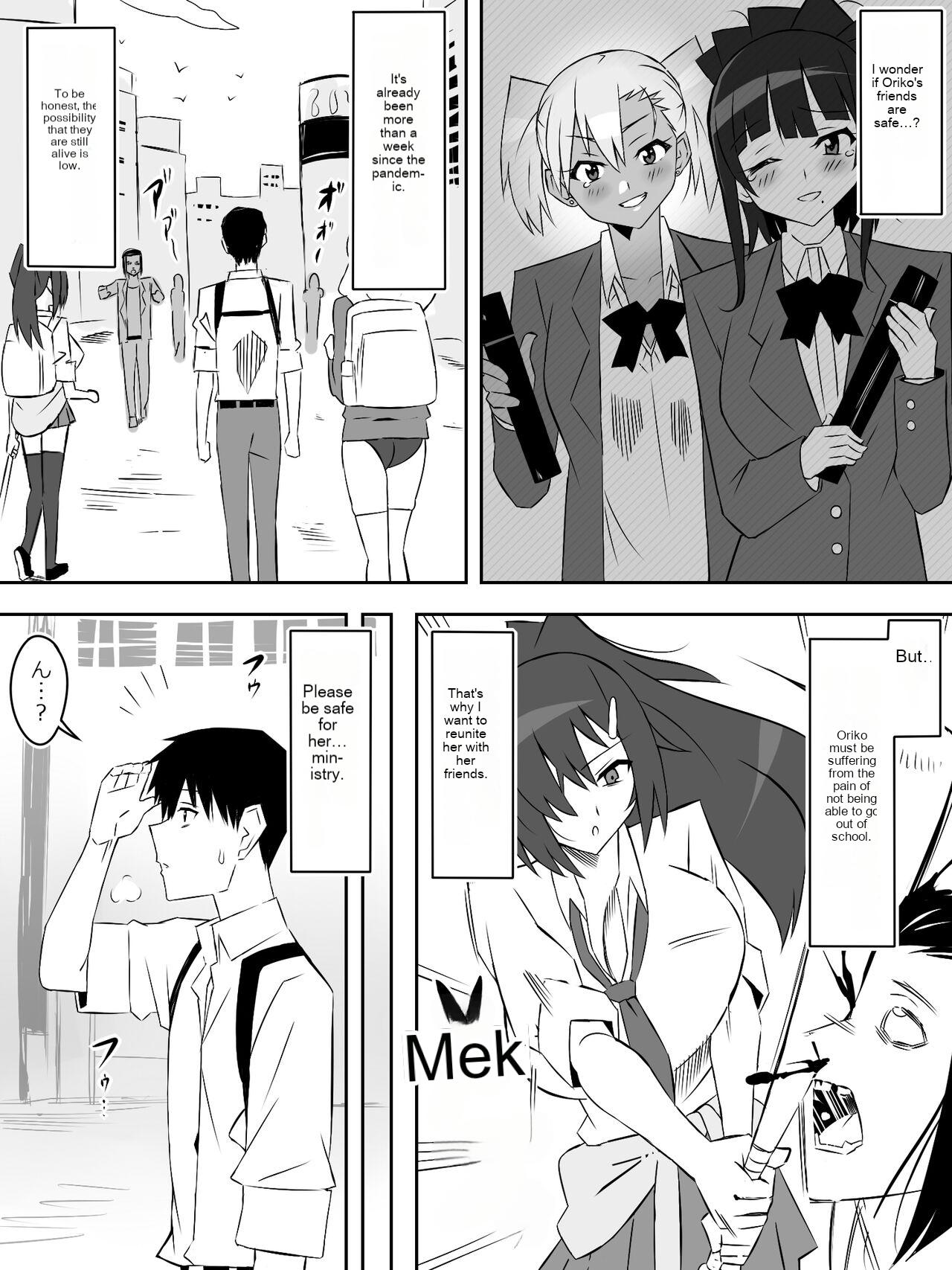 Zombie Harem Life ~Koutai Mochi no Ore to Bakunyuu Zombie~ 7 page 6