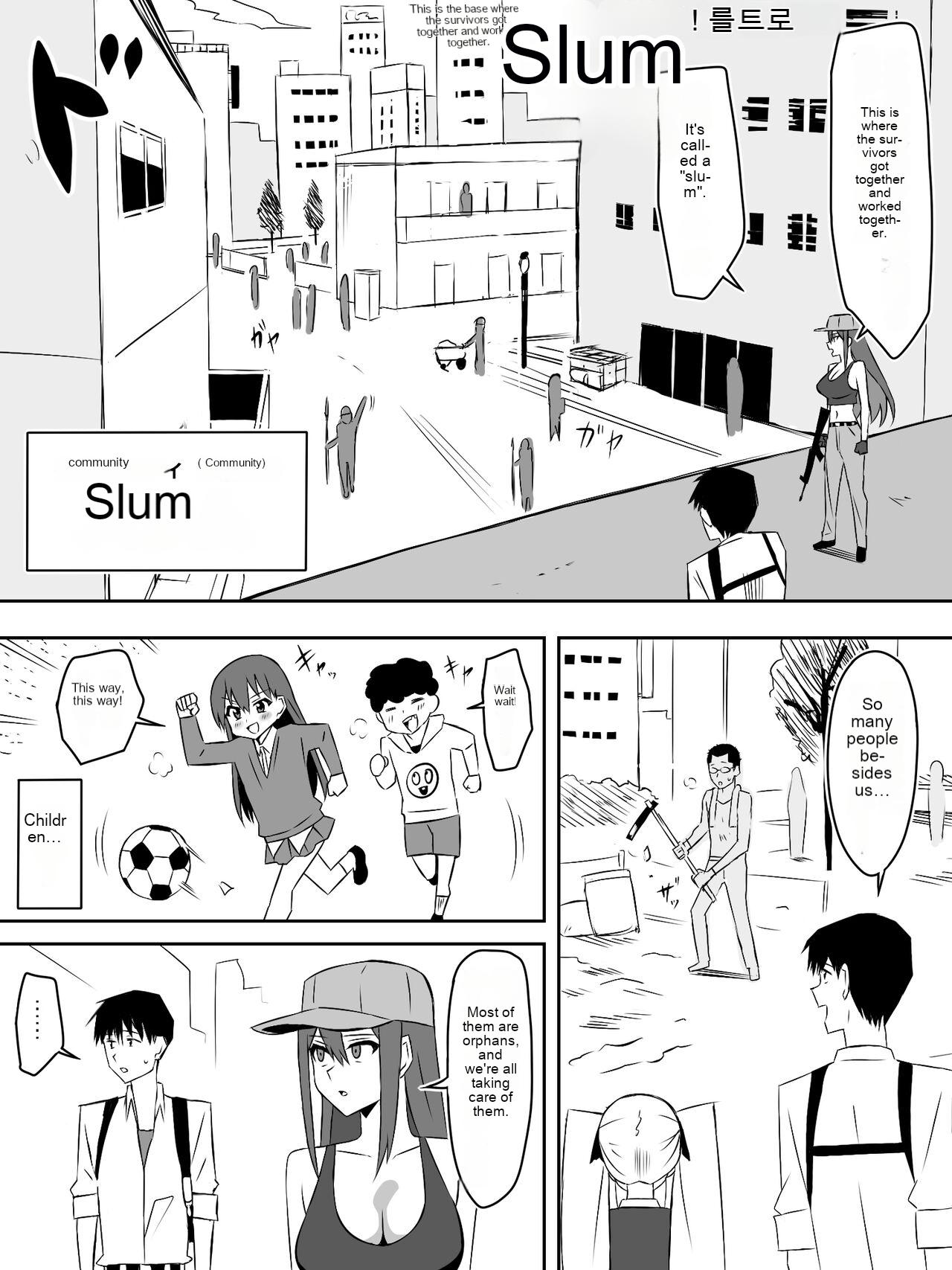 Zombie Harem Life ~Koutai Mochi no Ore to Bakunyuu Zombie~ 7 page 9