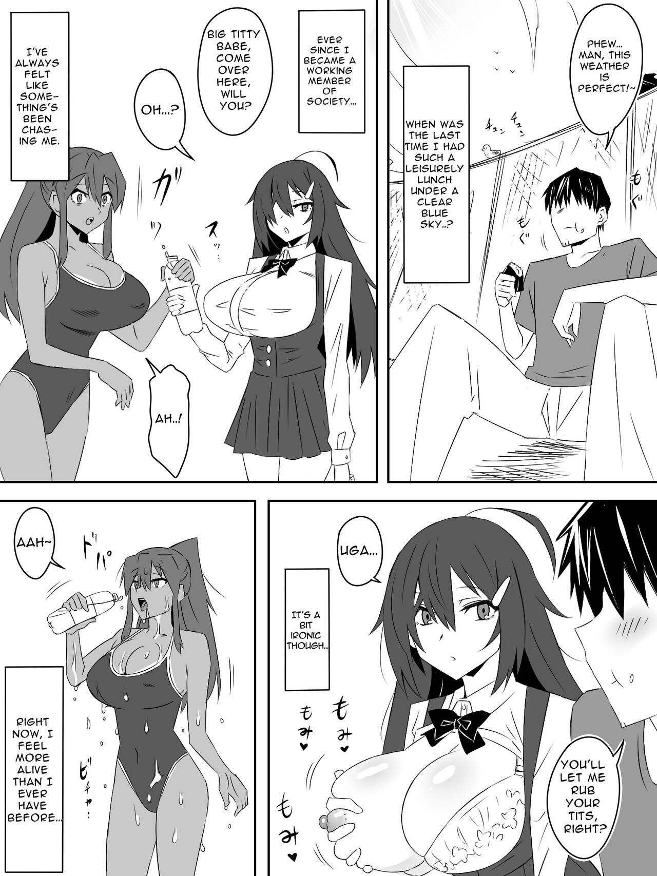 Zombie Harem Life ~My Immunity and the Big-Titted Zombie~ 2 page 16