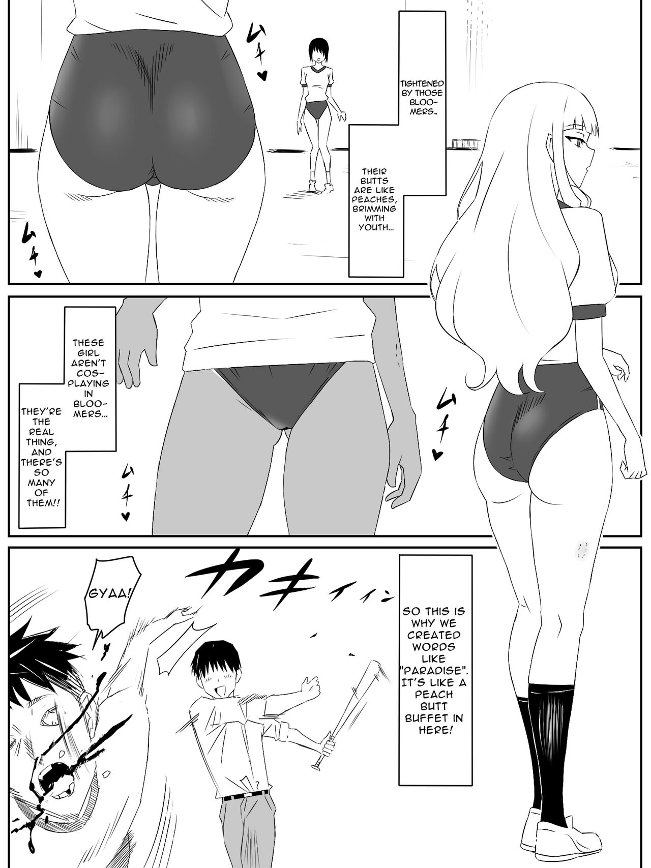 Zombie Harem Life ~My Immunity and the Big-Titted Zombie~ 2 page 18