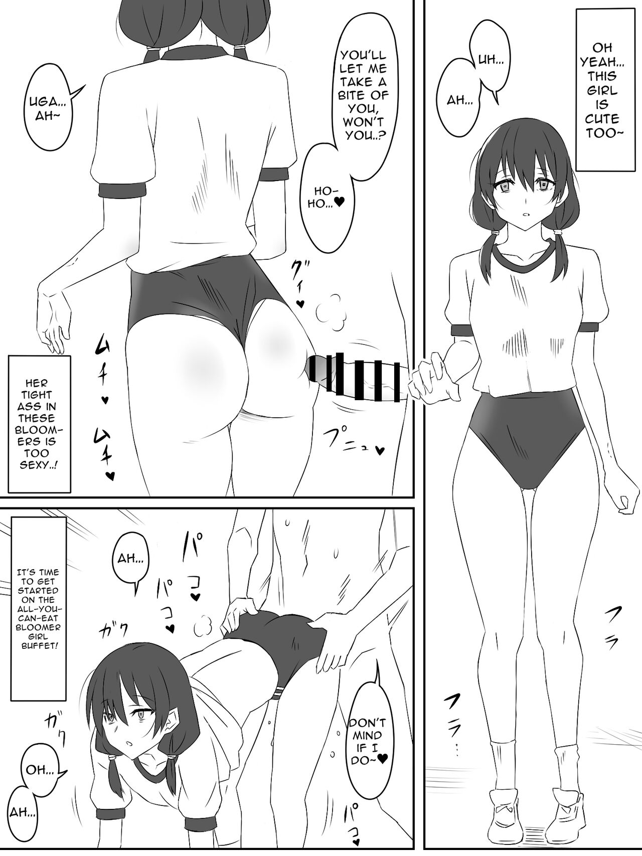 Zombie Harem Life ~My Immunity and the Big-Titted Zombie~ 2 page 19