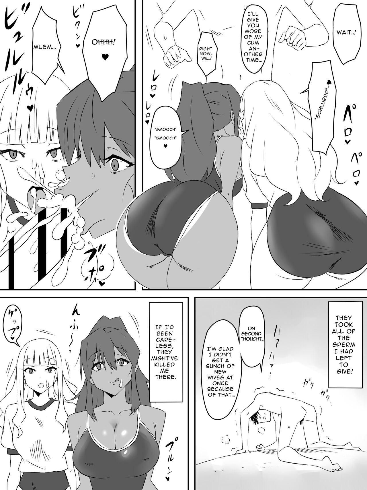 Zombie Harem Life ~My Immunity and the Big-Titted Zombie~ 2 page 24